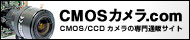 CMOS-camera.com
