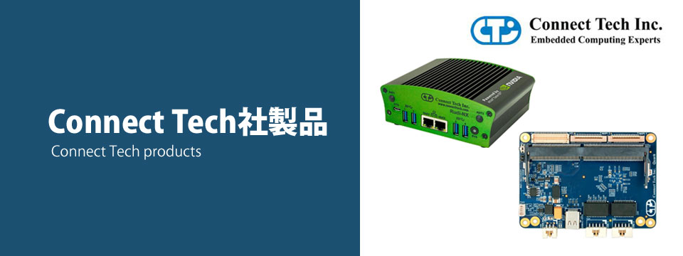 Connect Tech社製品